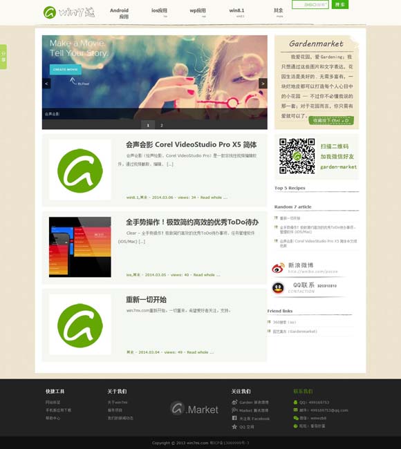澳门6合开彩开奖直播结果查询今天 《清明上河图密码》：悬疑叙事遇上宋韵美学